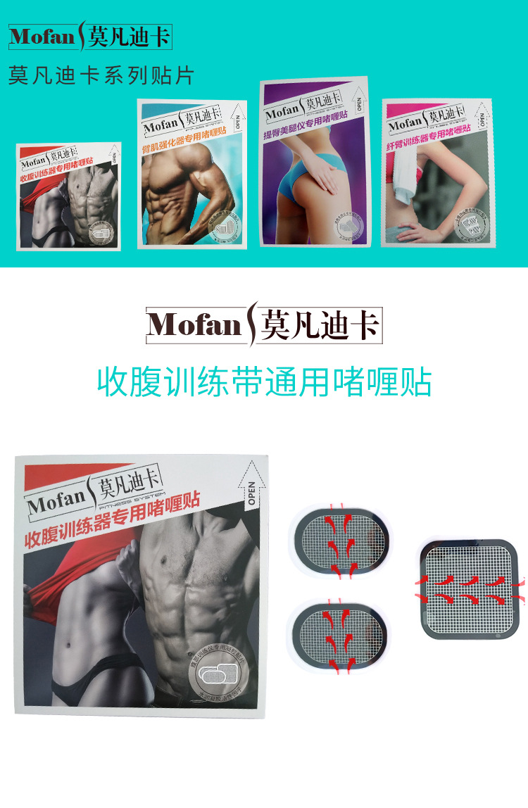 今晚必出号码