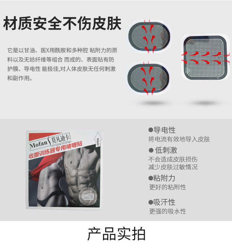 今晚必出号码