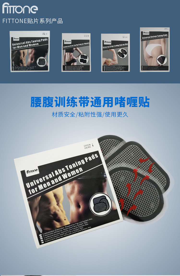 今晚必出号码